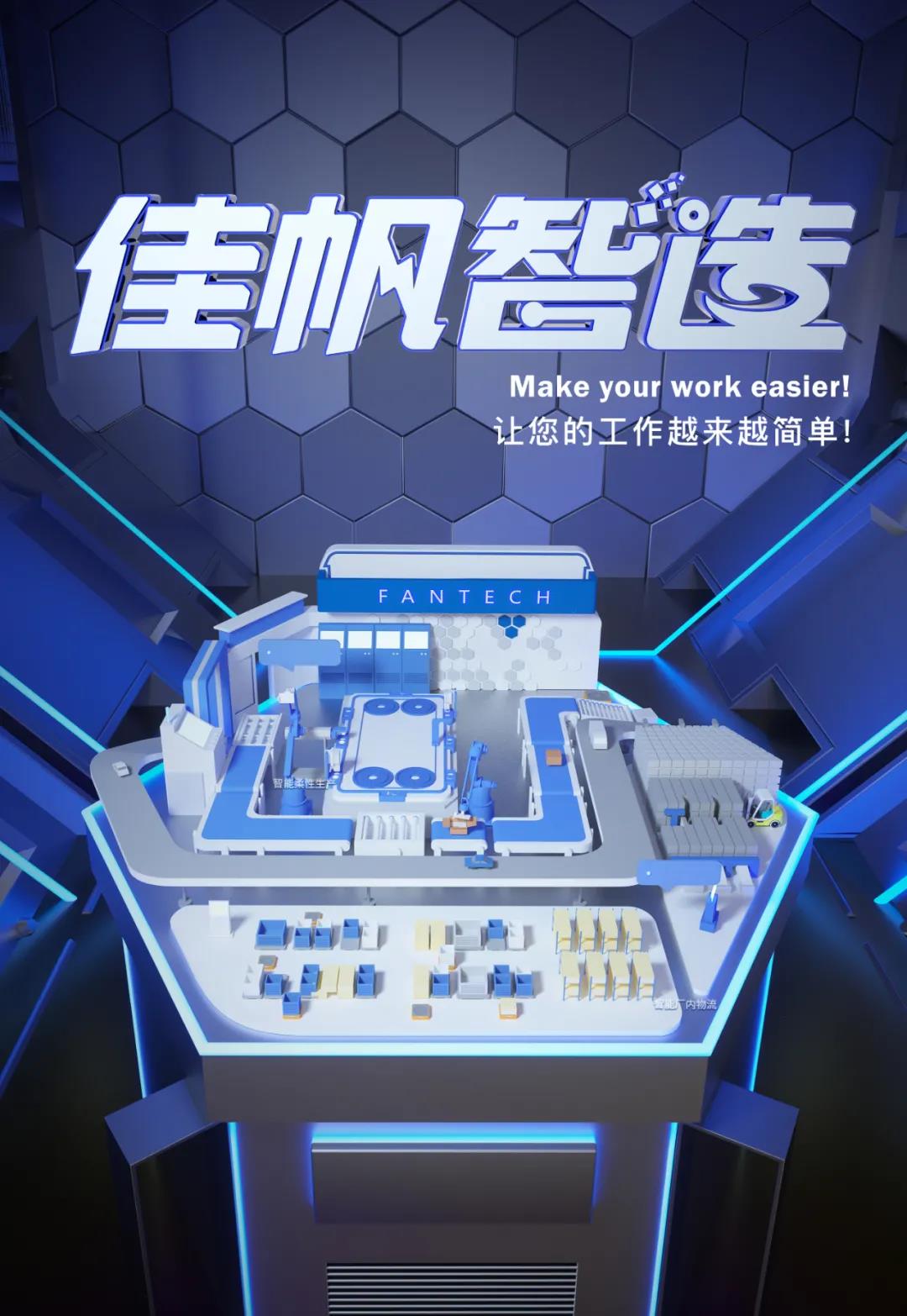 加強(qiáng)深化交流，攜手共促發(fā)展&mdash;&mdash;屈臣氏集團(tuán)高管蒞臨佳帆科技考察交流