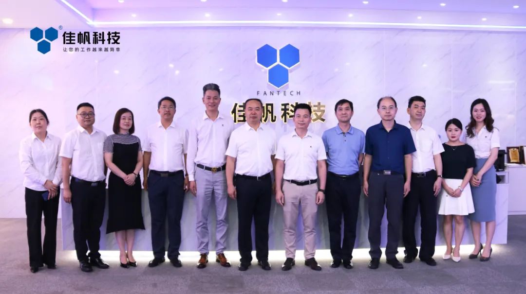 貴州省安順市人民政府副市長楊平一行調研佳帆科技